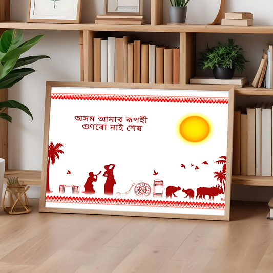 Explore Traditional Assamese Culture Through Framed Wall Posters