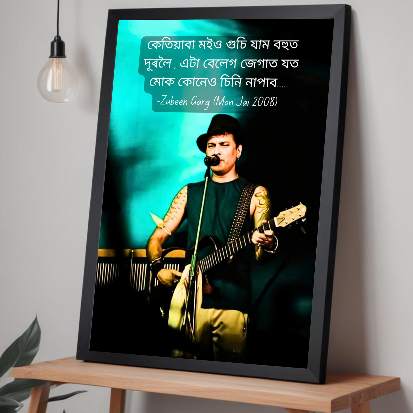 Zubeen Garg Mayabini Soulful Line Wall Art