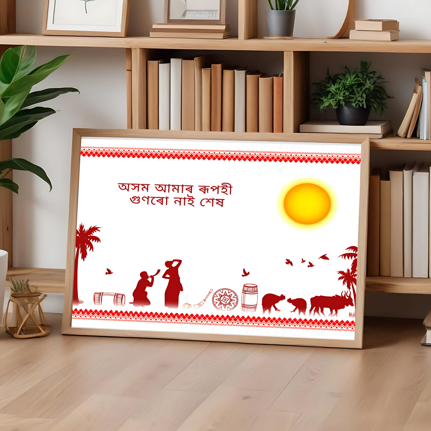 Heritage Assam