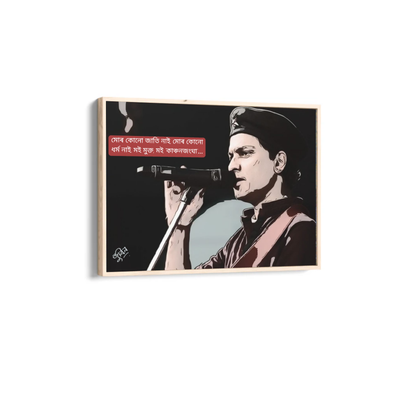 Zubeen Garg Famous Words Print – “Mor Kunu Jaati Nai…” Framed Poster