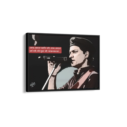 Zubeen Garg Famous Words Print – “Mor Kunu Jaati Nai…” Framed Poster