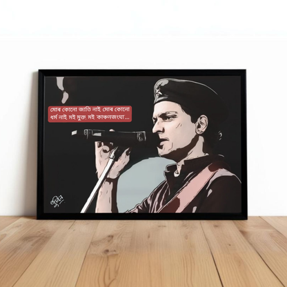 Zubeen Garg Famous Words Print – “Mor Kunu Jaati Nai…” Framed Poster