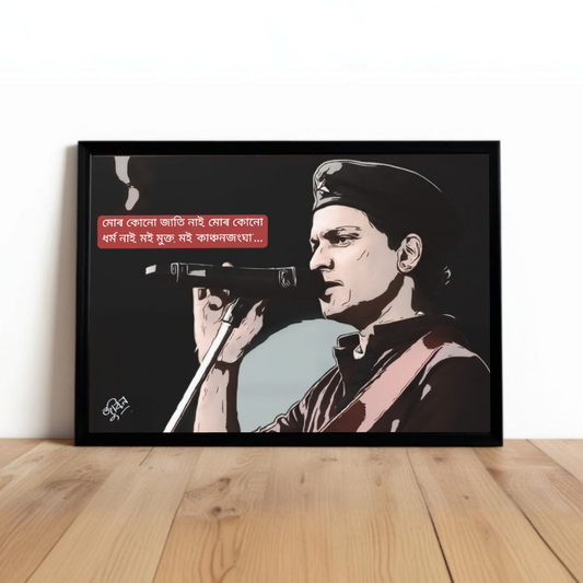 Zubeen Garg Famous Words Print – “Mor Kunu Jaati Nai…” Framed Poster