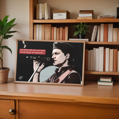Zubeen Garg Famous Words Print – “Mor Kunu Jaati Nai…” Framed Poster