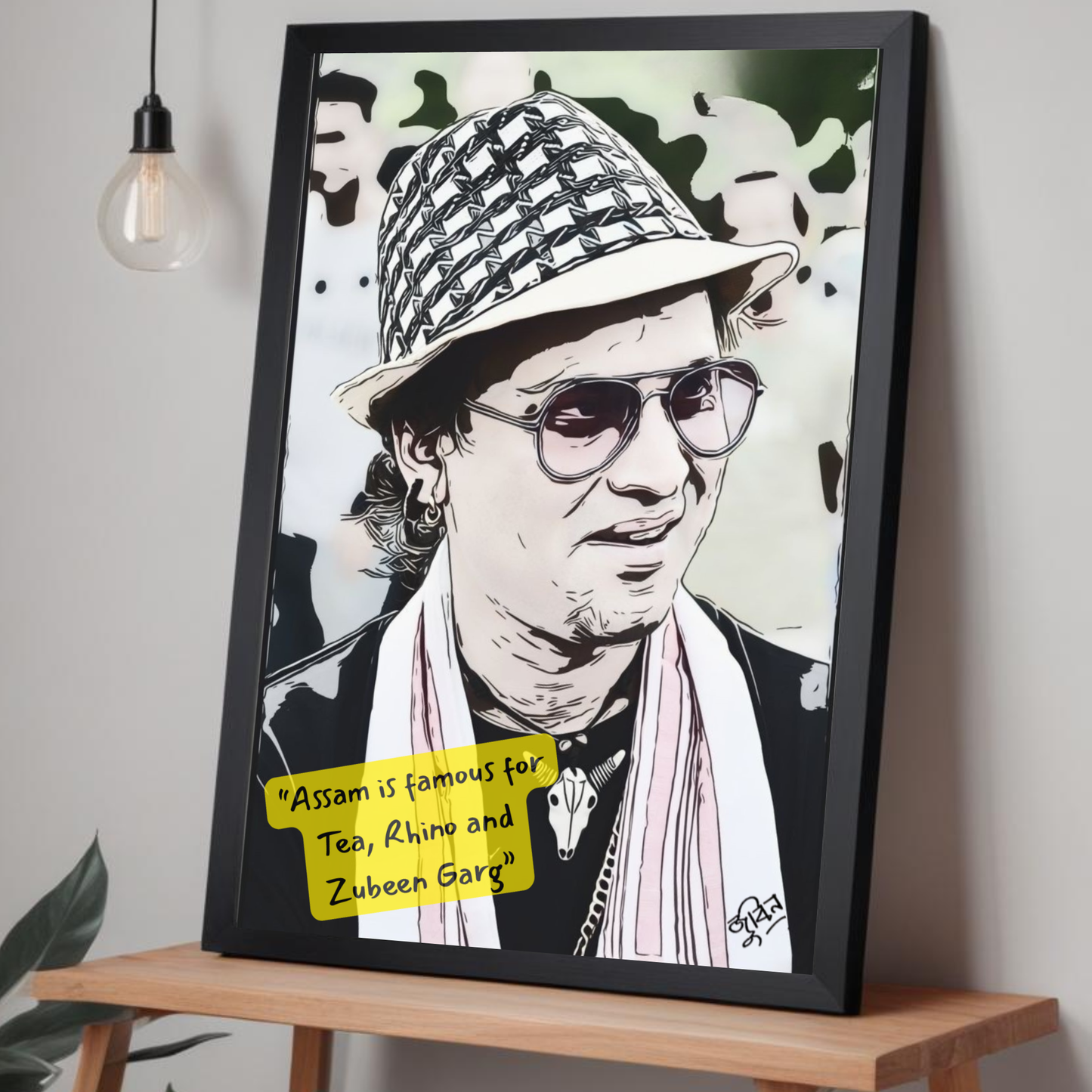 Zubeen Garg Famous Quote Art Poster