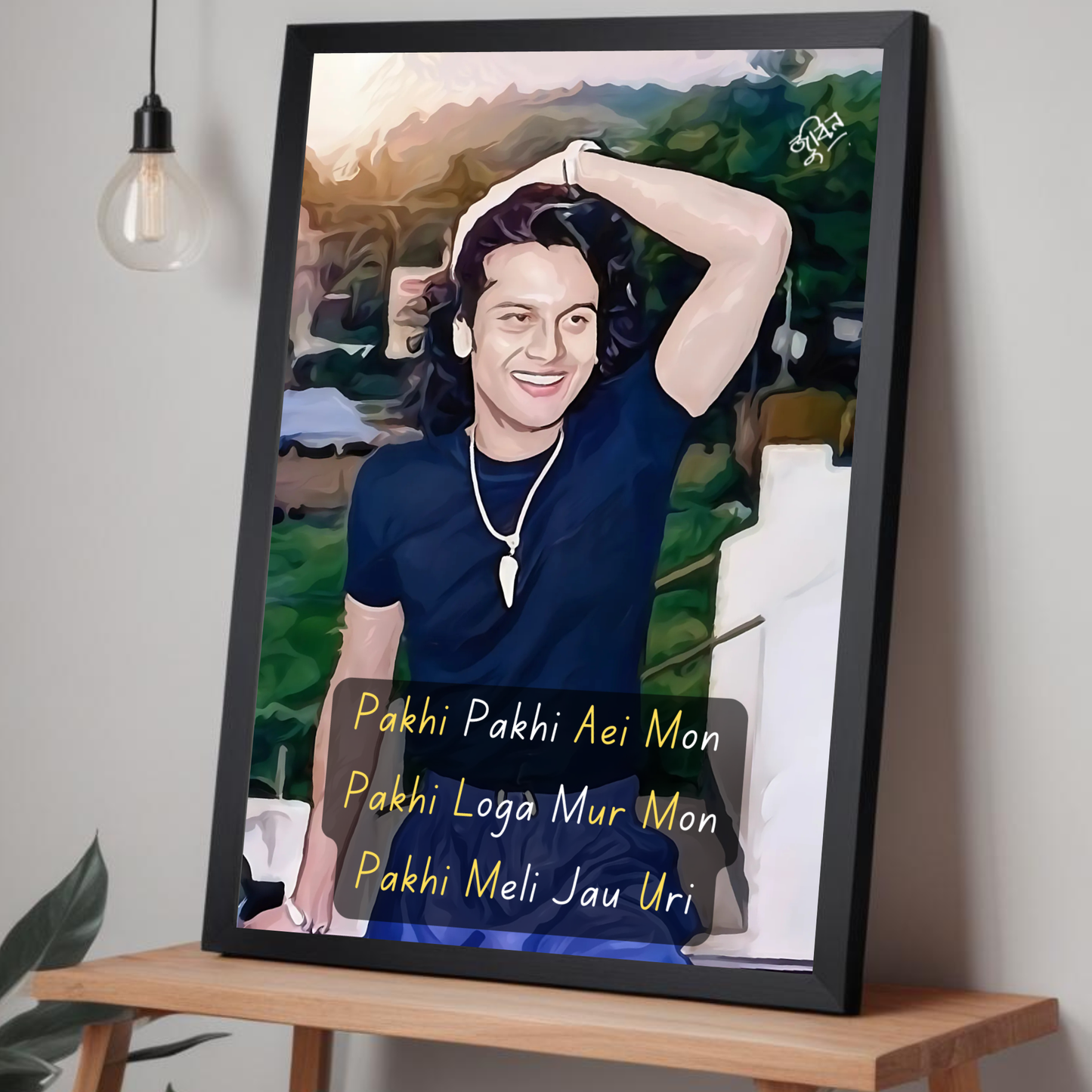 Zubeen Garg Rockstar Poster