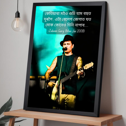 Zubeen Garg Mayabini Soulful Line Wall Art