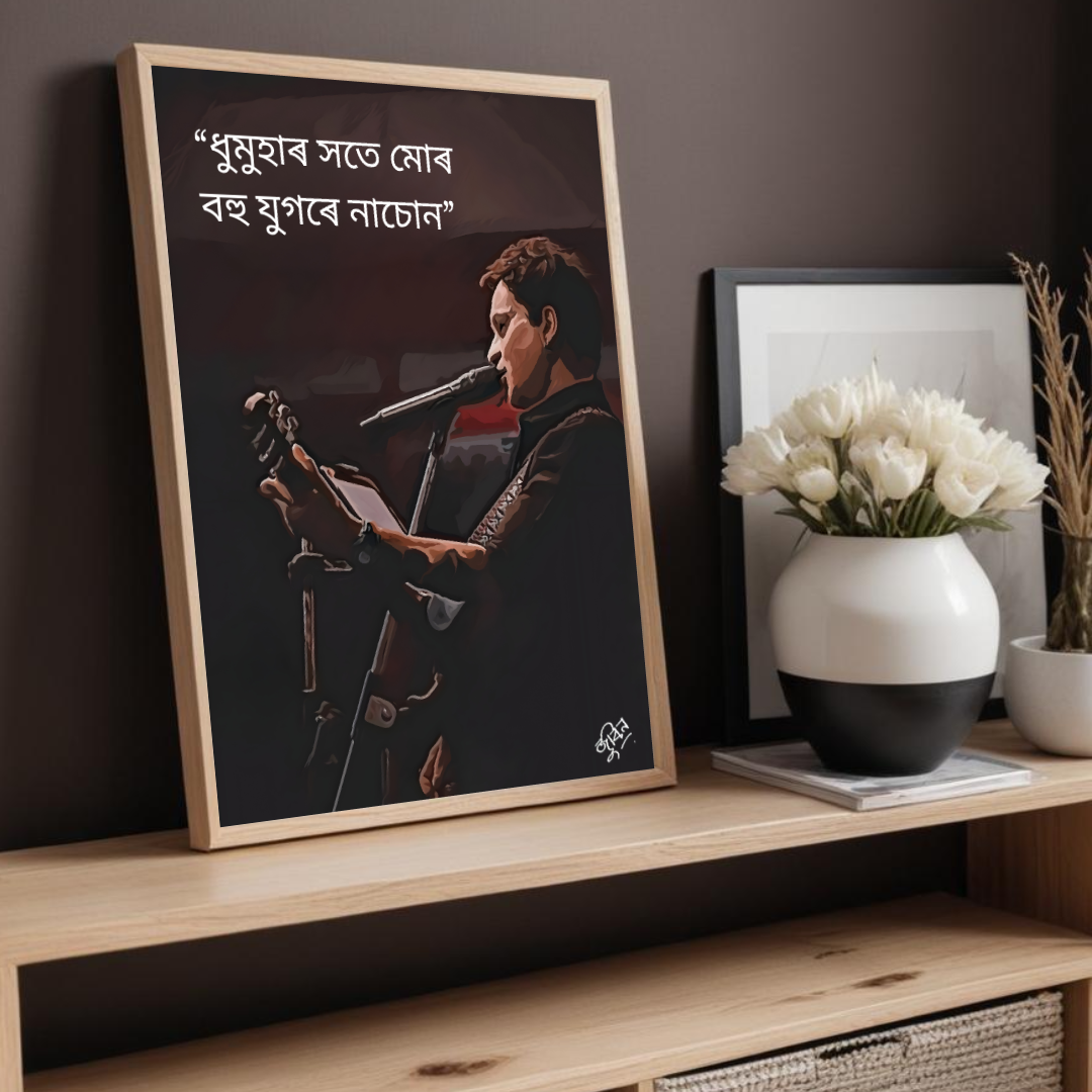 Zubeen Garg Mayabini Heartfelt Lyrics Print