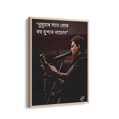 Zubeen Garg Mayabini Heartfelt Lyrics Print